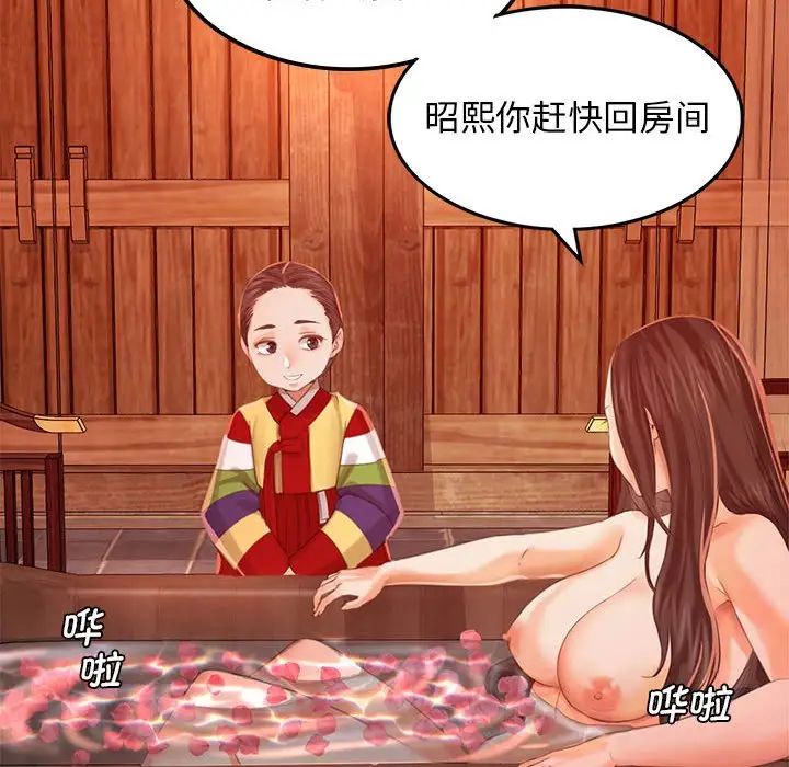 第91話