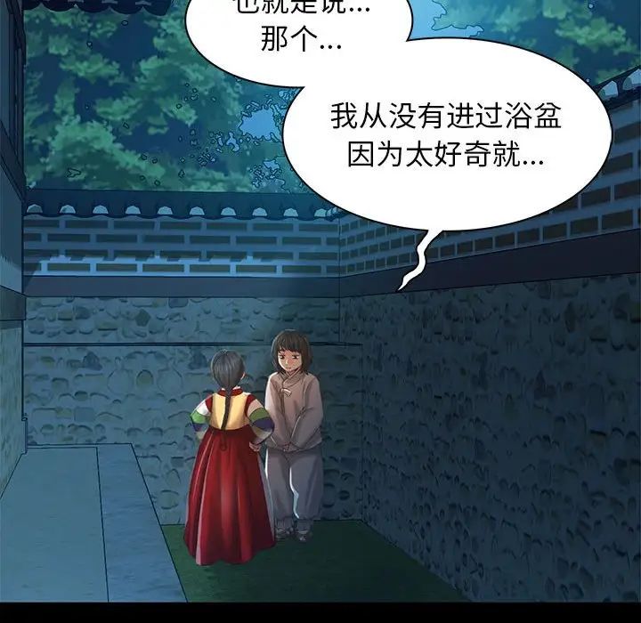 第91話