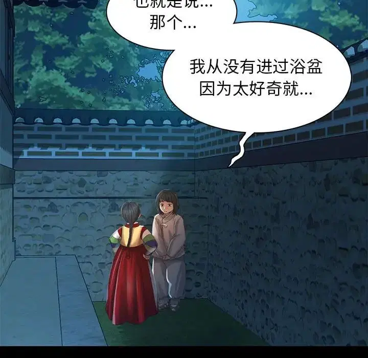 第91話