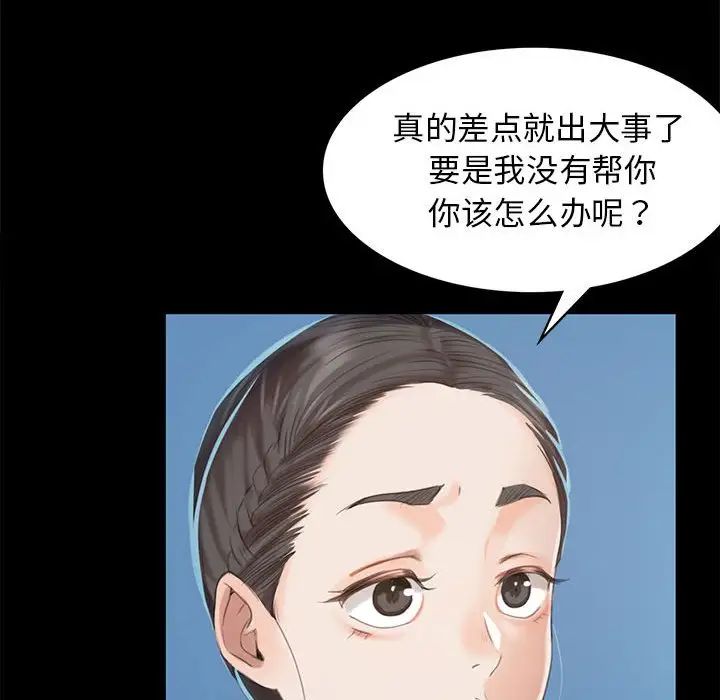 第91話