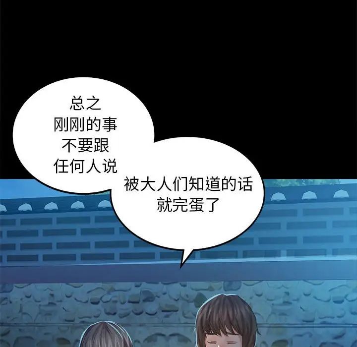 第91話