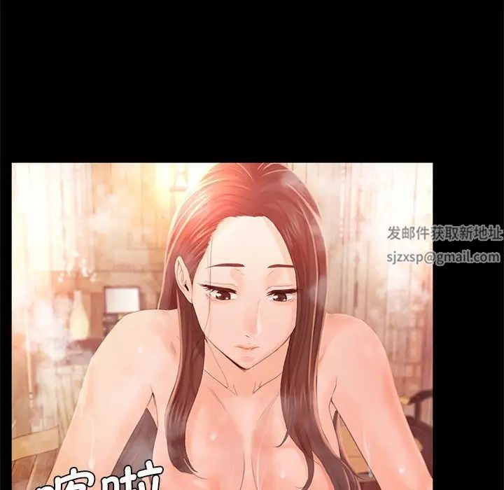 第91話