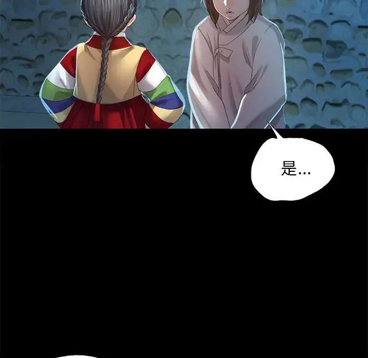 第91話