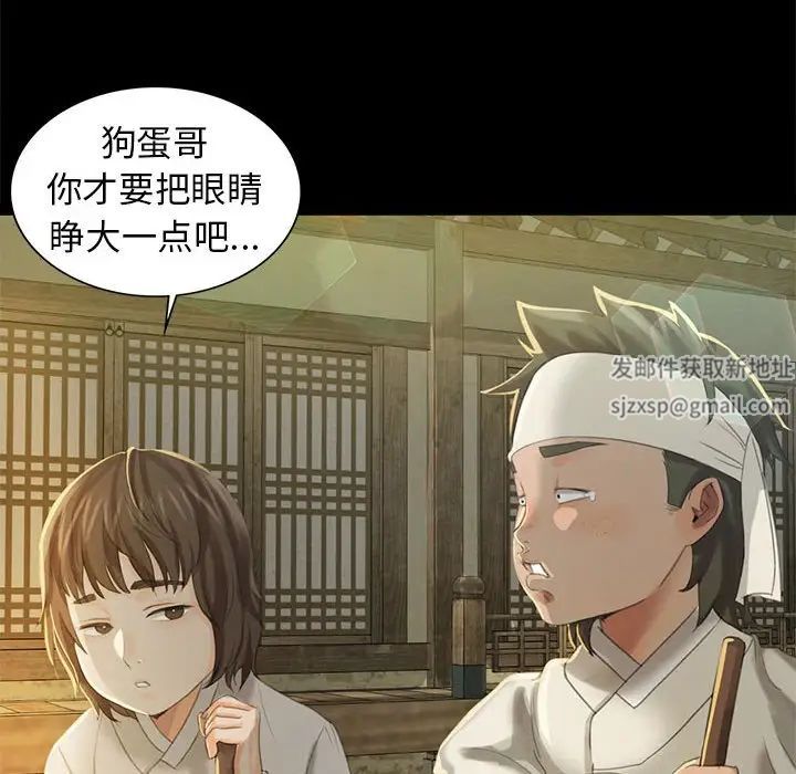 第91話