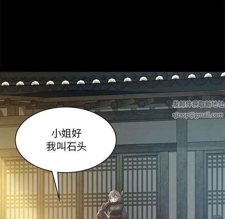 第91話