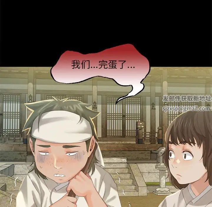 第91話