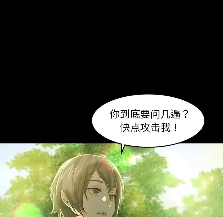 第91話