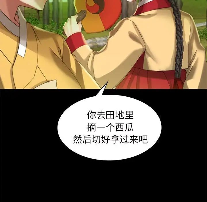 第92話