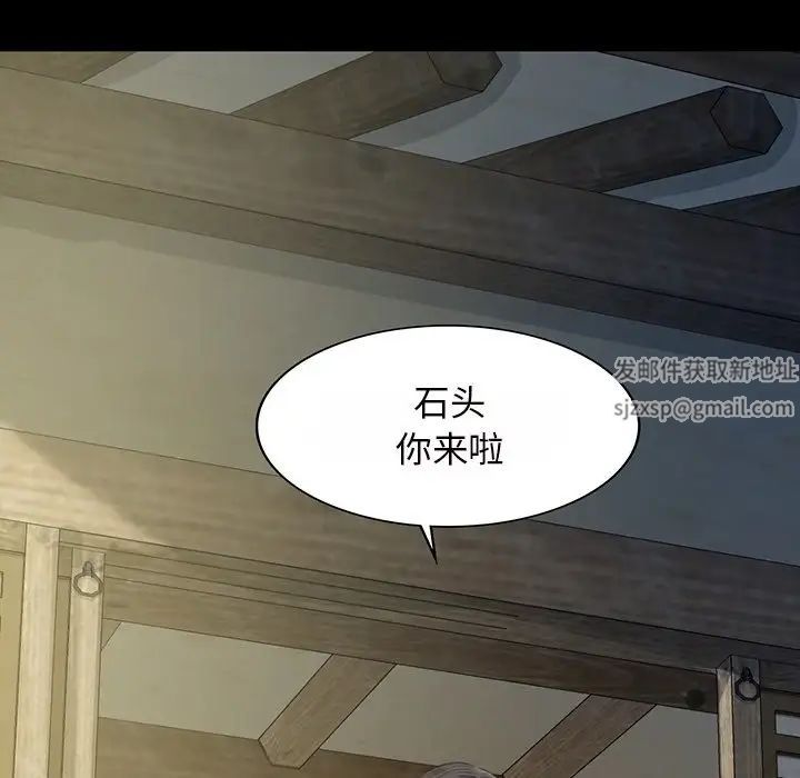 第92話