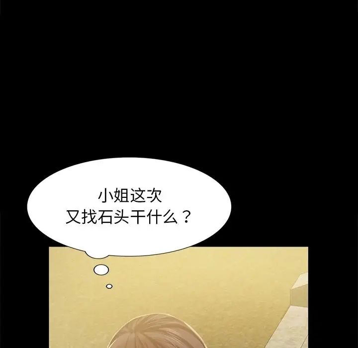 第92話