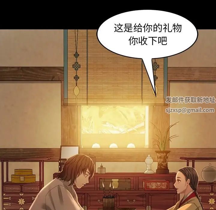 第92話
