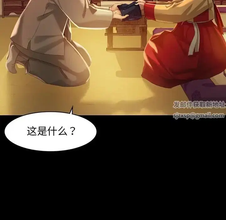 第92話