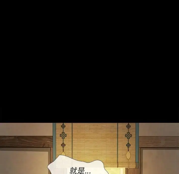 第92話