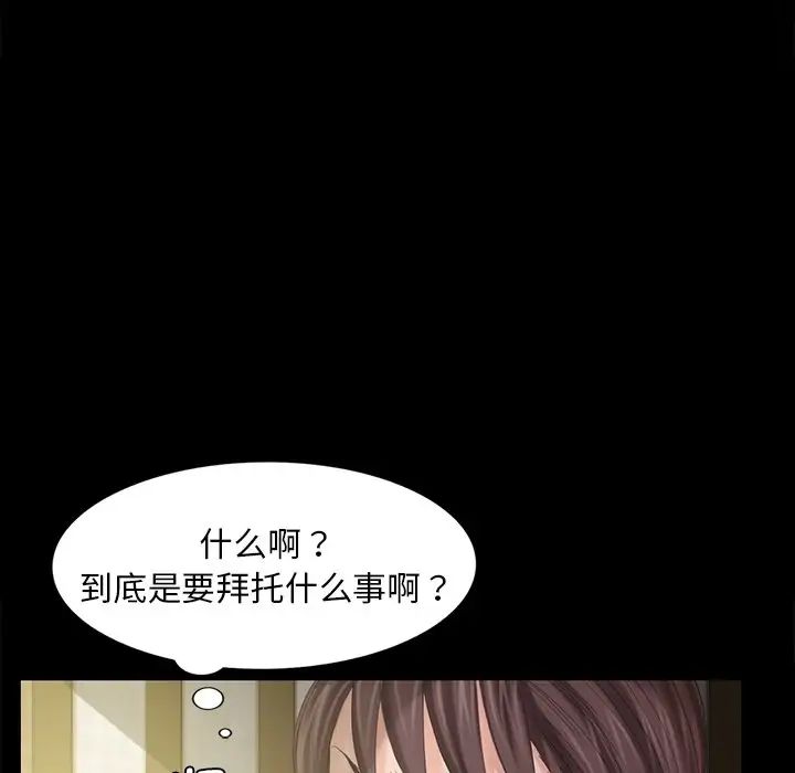 第92話