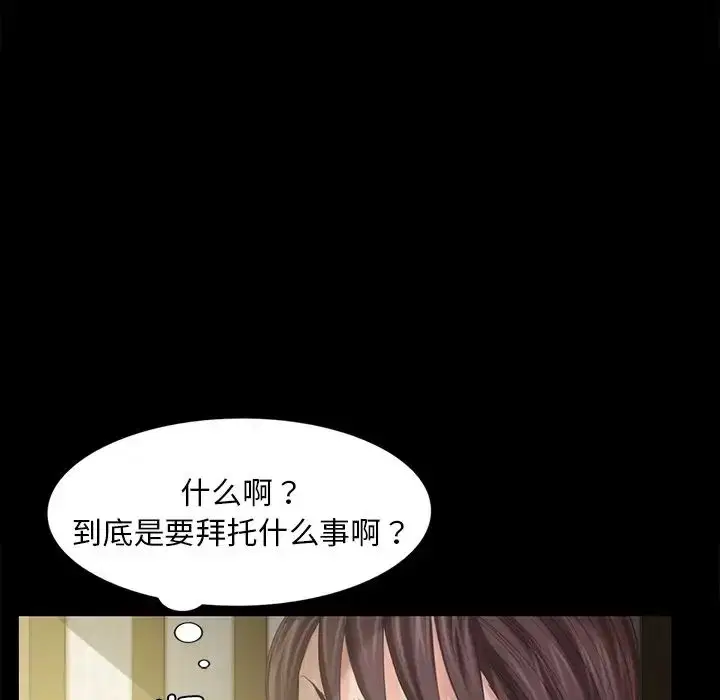第92話