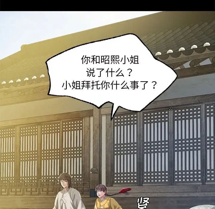 第92話