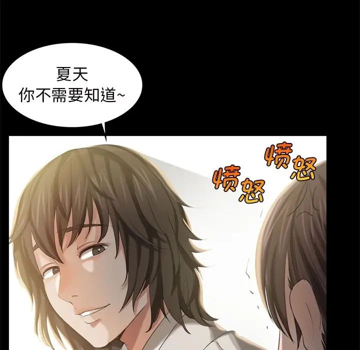 第92話