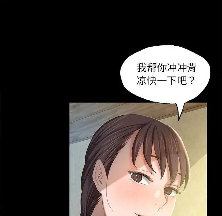 第92話