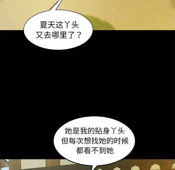 第92話