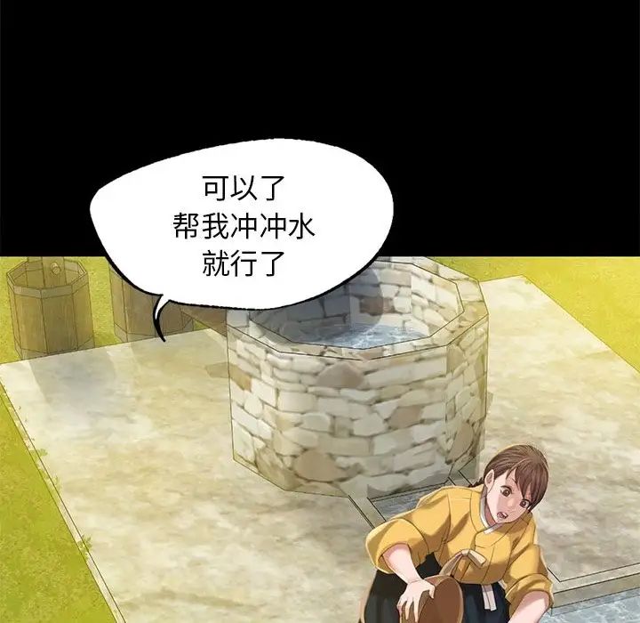 第92話