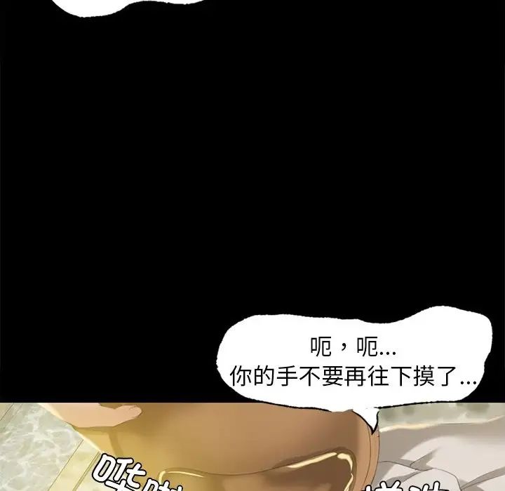 第92話