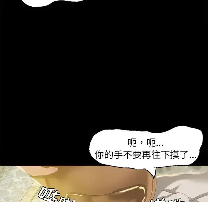 第92話