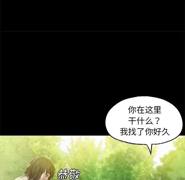 第92話