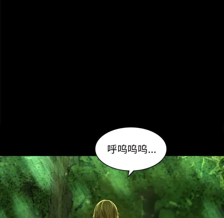 第93話