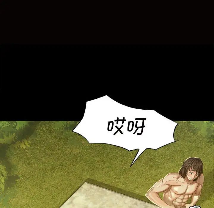 第93話