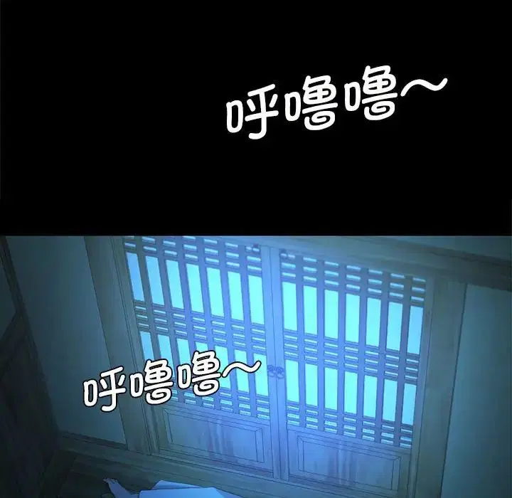 第93話