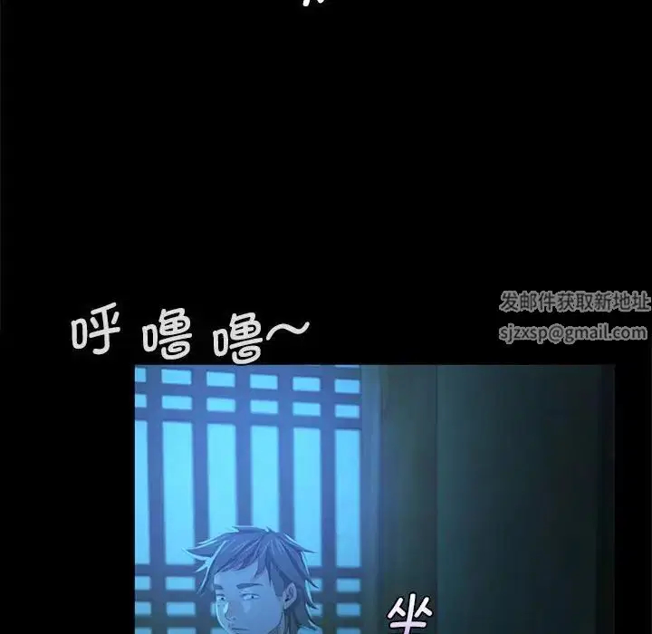 第93話