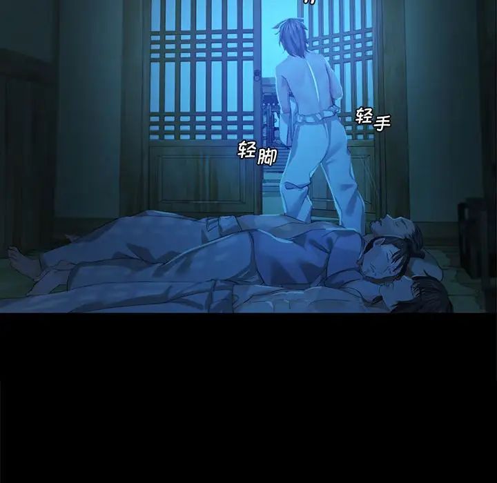 第93話
