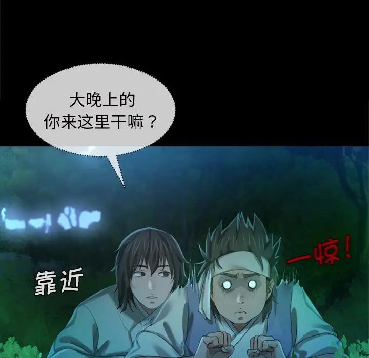 第93話