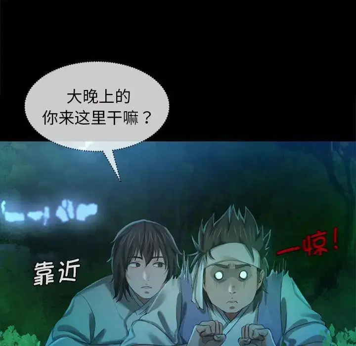第93話