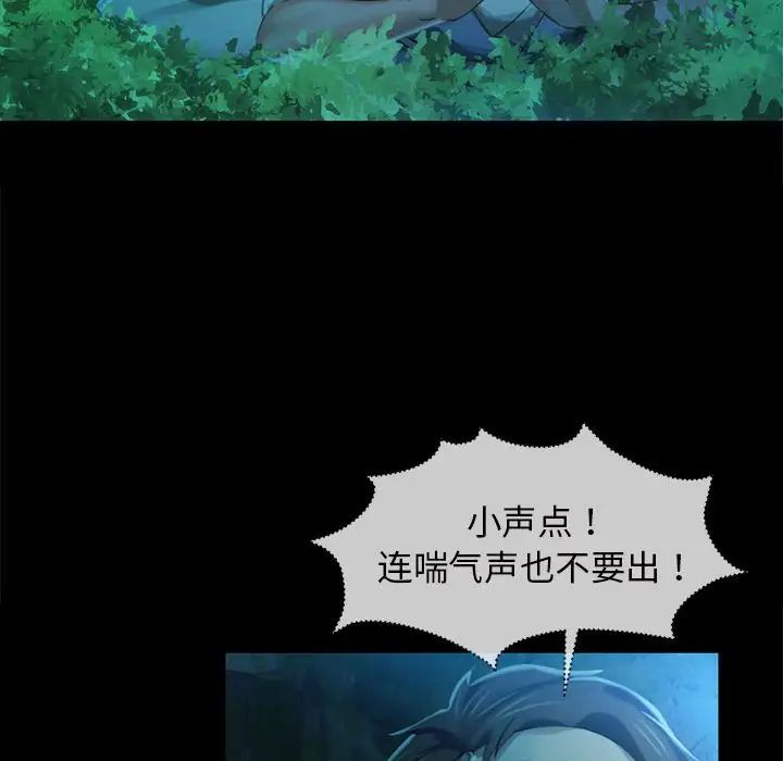 第93話