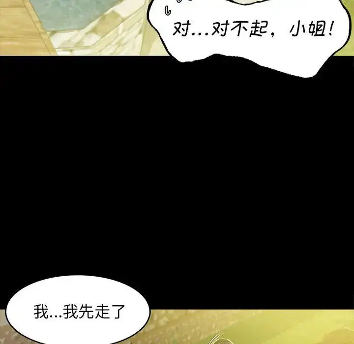 第93話
