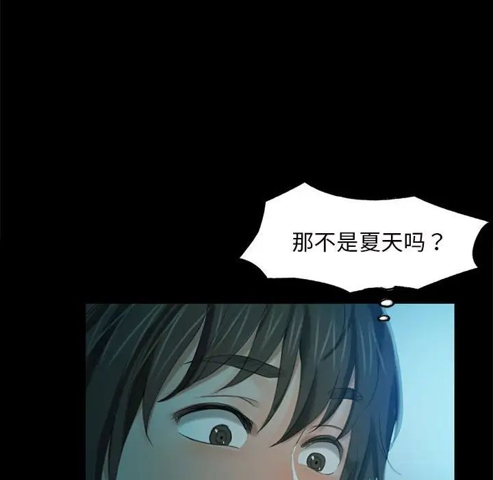 第93話