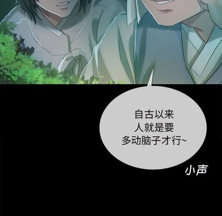 第93話