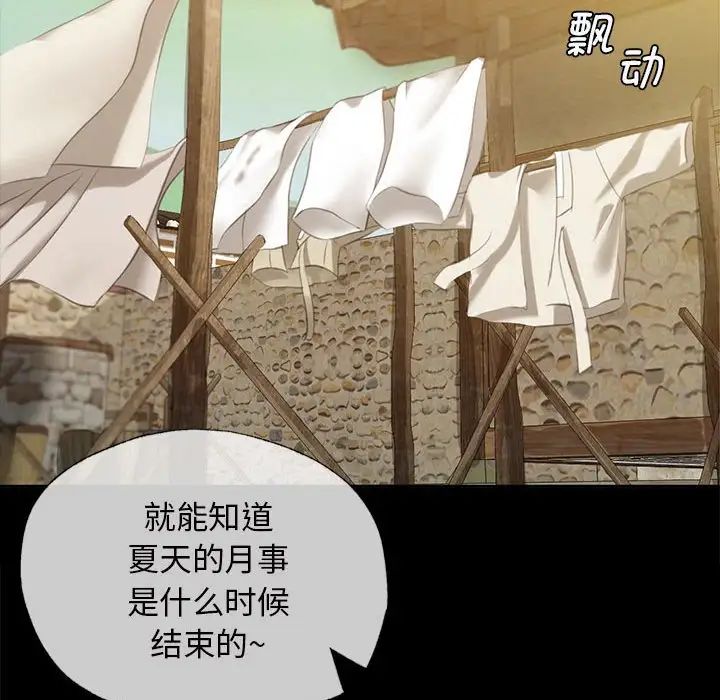第93話
