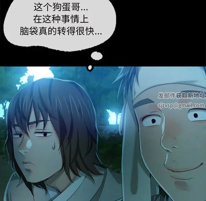第93話