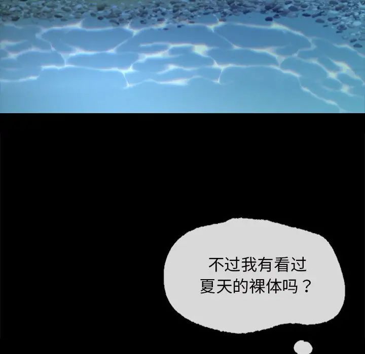 第93話