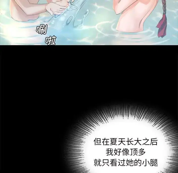 第93話