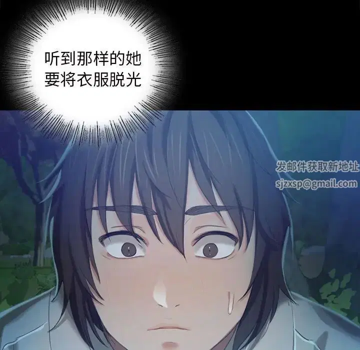 第93話