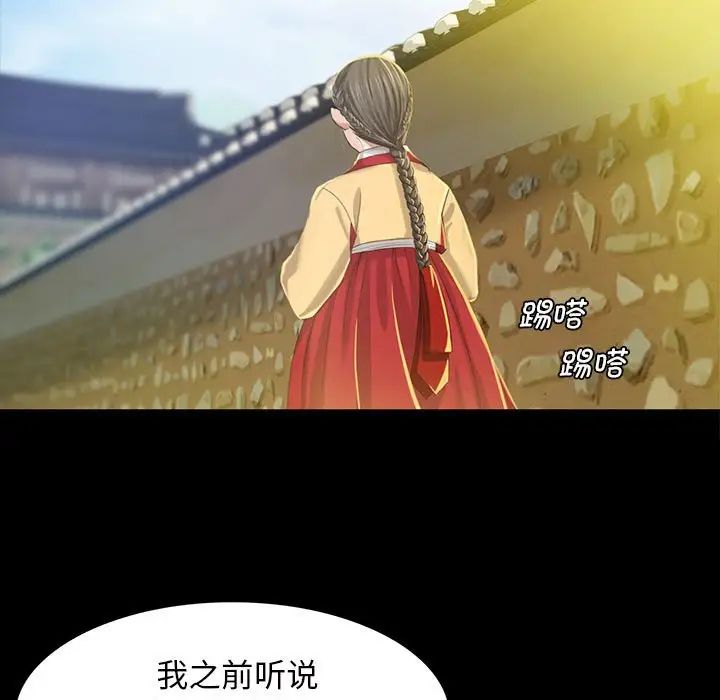 第93話
