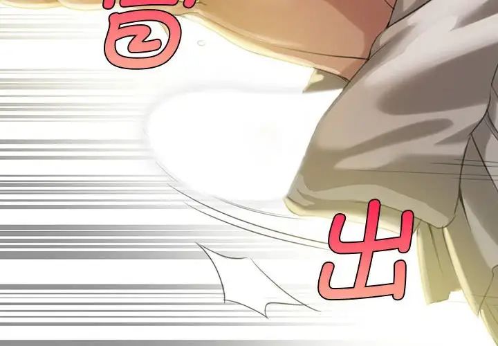 第93話