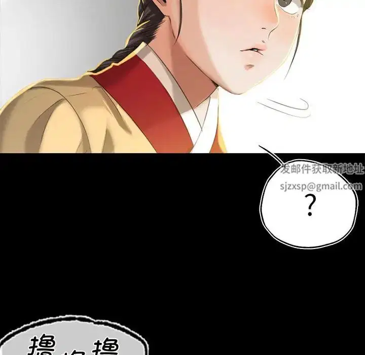 第93話