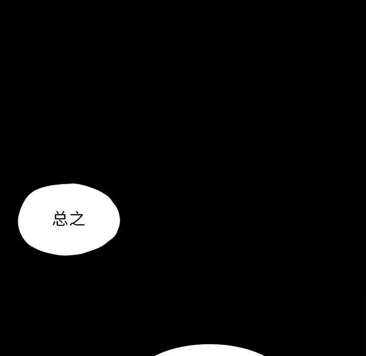 第93話