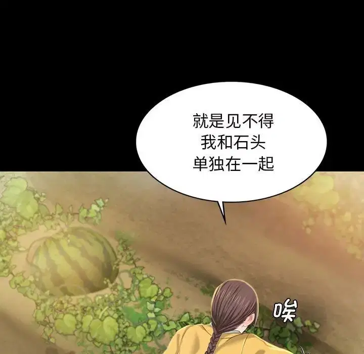 第93話