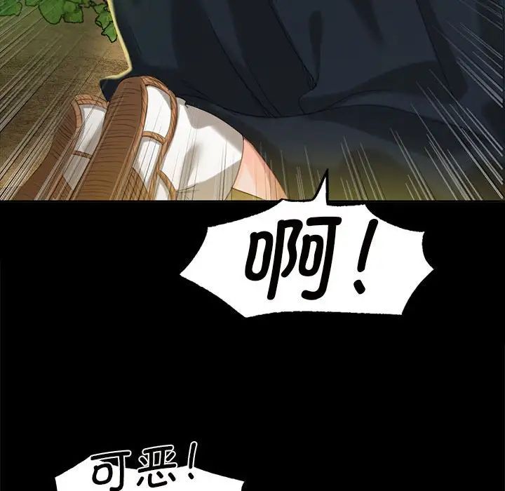 第93話