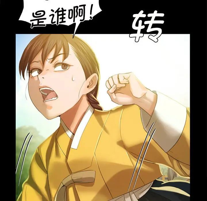 第93話